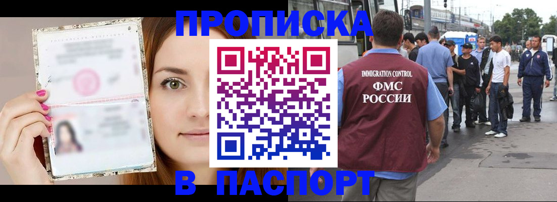 регистрация для дет. сада в Советске